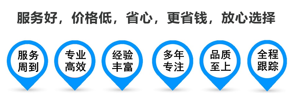 龙华山办事处货运专线 上海嘉定至龙华山办事处物流公司 嘉定到龙华山办事处仓储配送